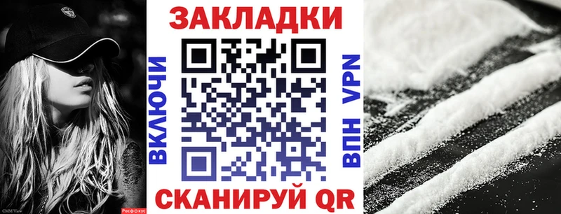 Продажа наркотиков Верхняя Пышма СОЛЬ  АМФЕТАМИН  Канабис  Мефедрон 