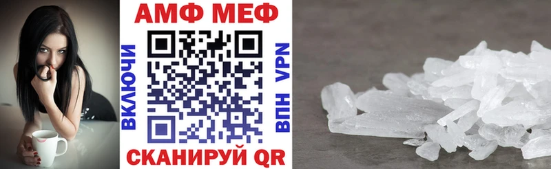 АМФЕТАМИН VHQ Верхняя Пышма