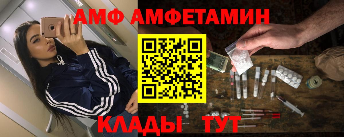 АМФЕТАМИН VHQ Верхняя Пышма