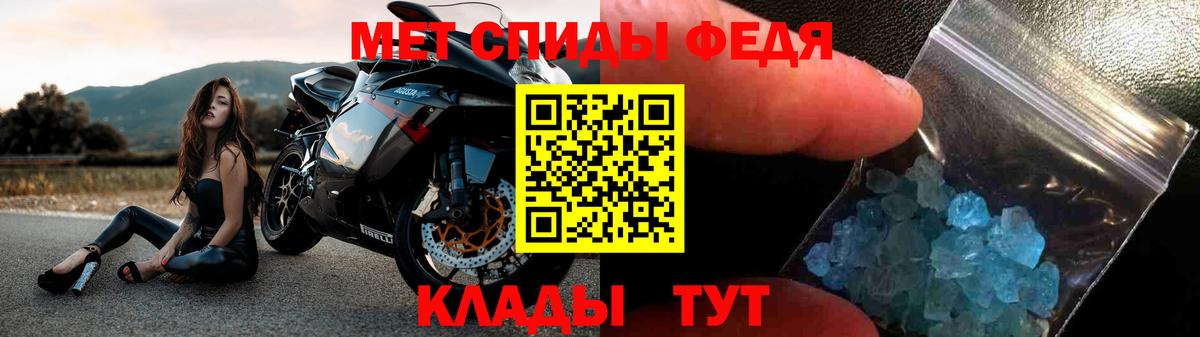 Верхняя Пышма  АМФЕТАМИН 97%  АМФ  Вход с VPN 