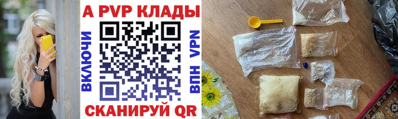 где купить наркоту  Верхняя Пышма  A-PVP крисы CK 