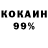 Кетамин VHQ Hollie Tusin