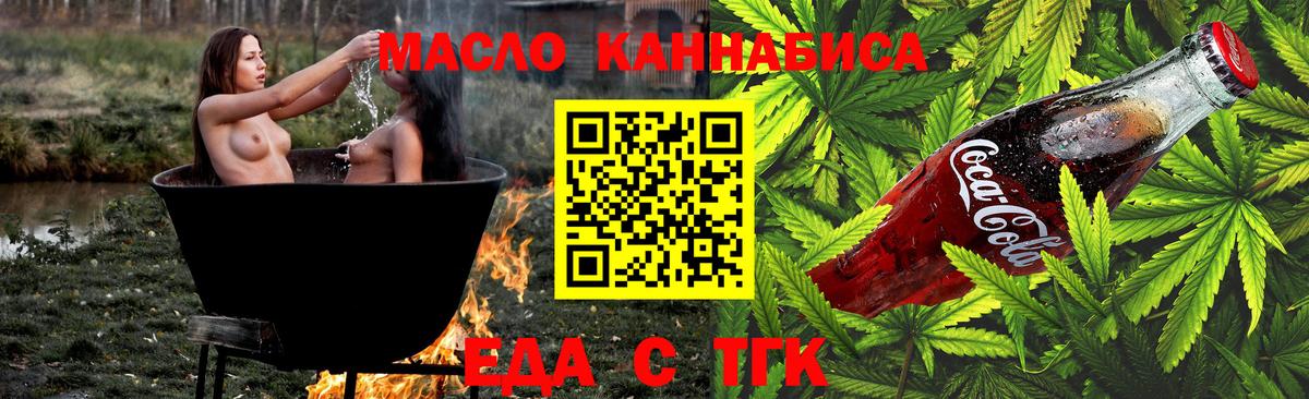 Canna-Cookies конопля  Верхняя Пышма 