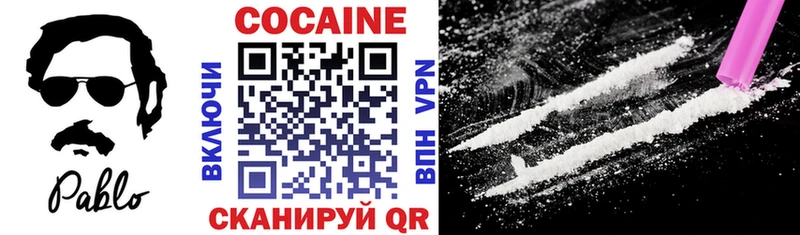 COCAIN Колумбийский  Верхняя Пышма 