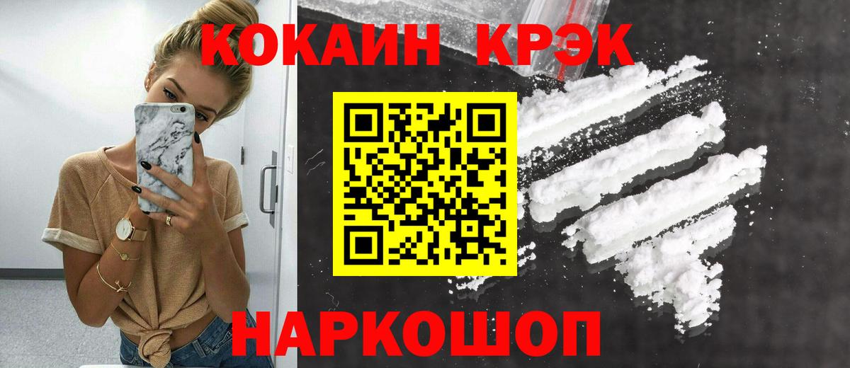 COCAIN 99% Верхняя Пышма