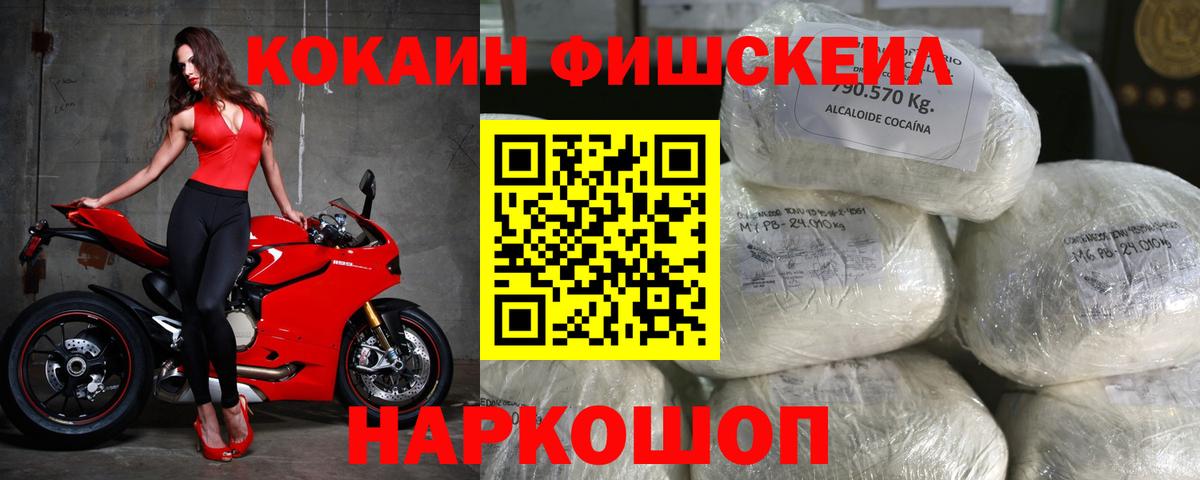 Верхняя Пышма  Cocaine 99%  Cocaine  COCAIN Columbia  Вход с VPN 