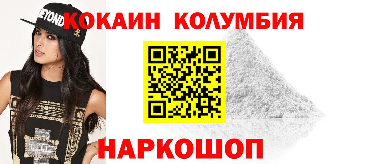 COCAIN Перу Верхняя Пышма