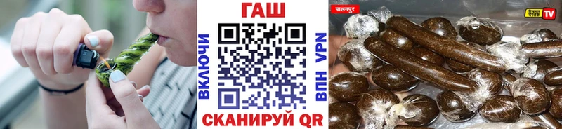 ГАШ Cannabis  mega онион  Верхняя Пышма 