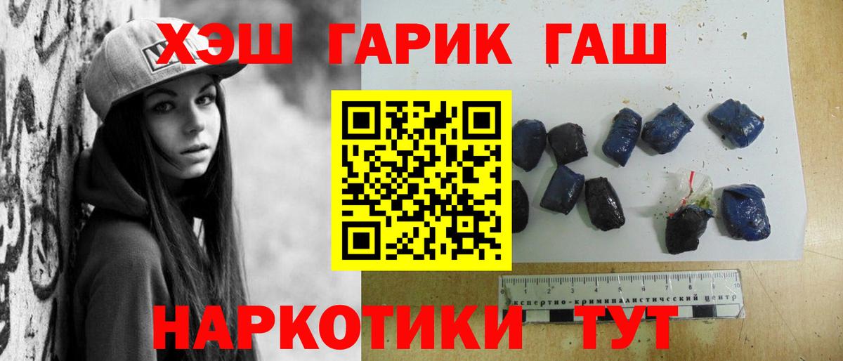 ГАШИШ индика сатива  ГАШИШ 40% ТГК  Верхняя Пышма 