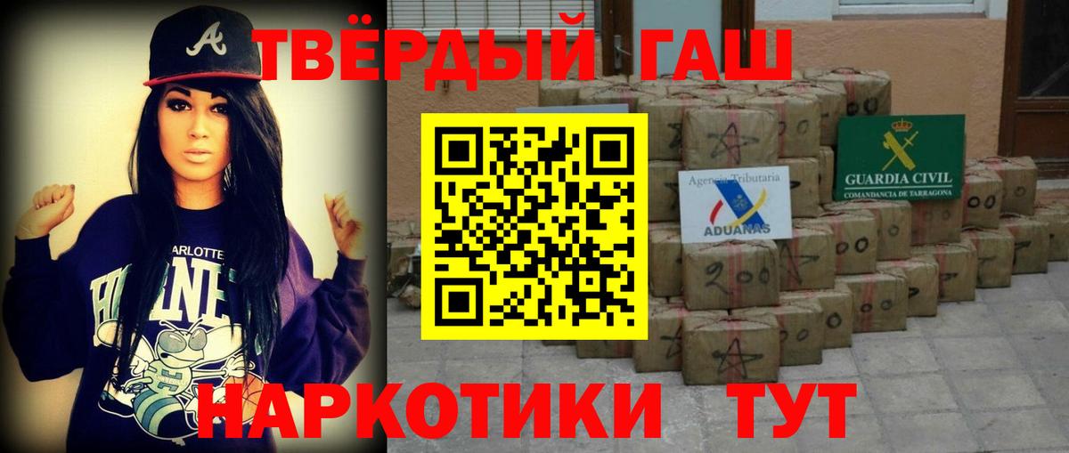 ГАШИШ  ГАШ гарик  Гашиш Ice-O-Lator  Вход с VPN  Верхняя Пышма 