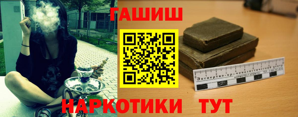 ГАШИШ VHQ Верхняя Пышма