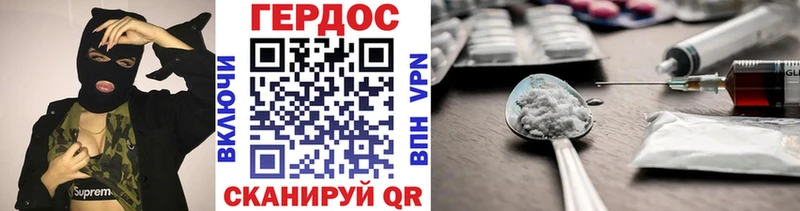Героин афганец  закладка  Верхняя Пышма 