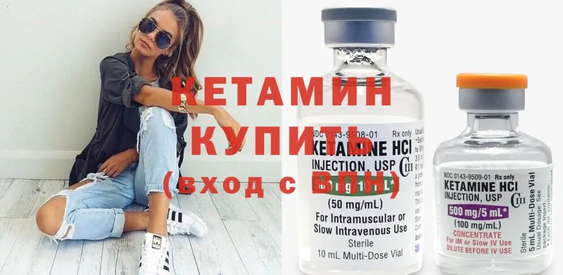 Кетамин ketamine  hydra ссылки  Верхняя Пышма 