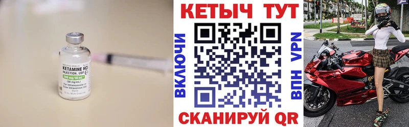 даркнет сайт  Верхняя Пышма  Кетамин ketamine 