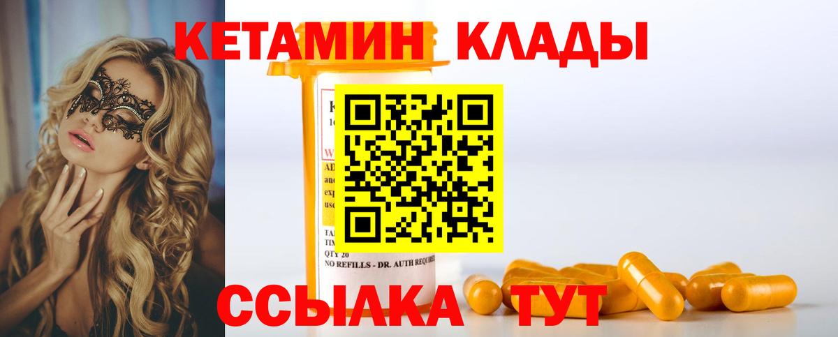 ТГК  МЕТАМФЕТАМИН  Верхняя Пышма  ГАШ  Меф МЯУ МЯУ кристаллы  Вход с VPN  LSD-25 