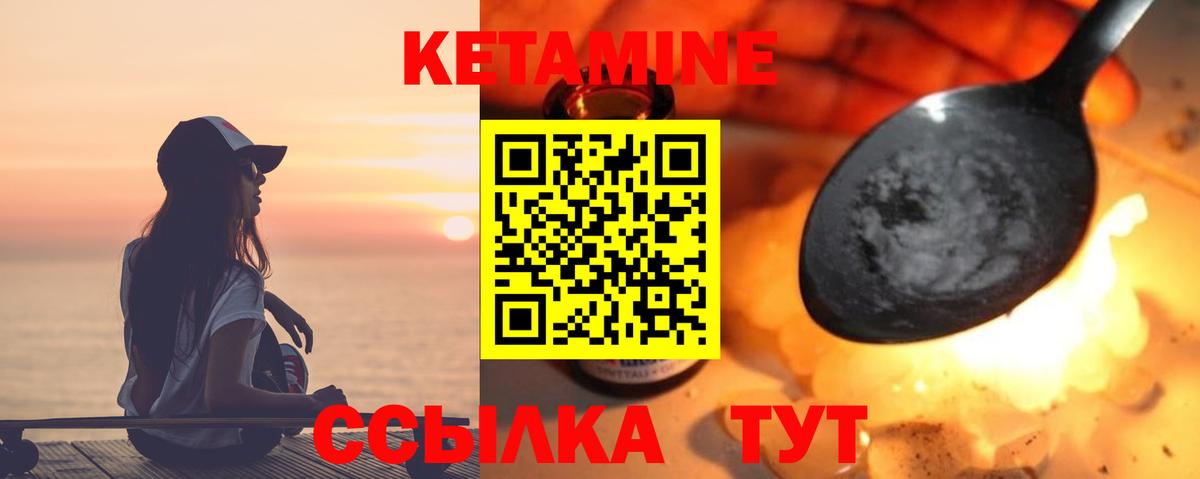 Верхняя Пышма  Кетамин VHQ  даркнет Telegram  Вход с VPN  Кетамин VHQ 