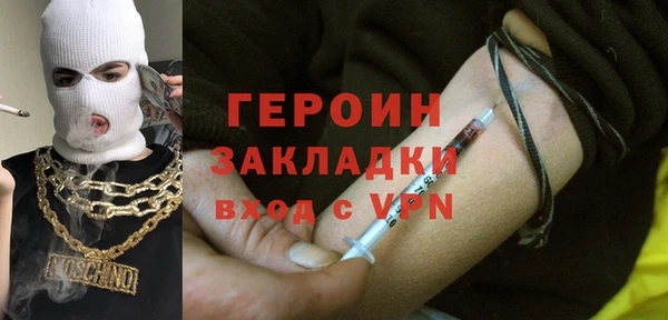 бошки Баксан