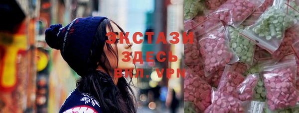 бошки Баксан