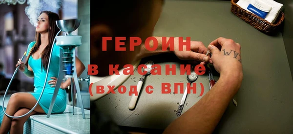MDMA Балабаново