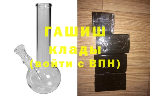 бошки Баксан