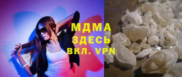 бошки Баксан