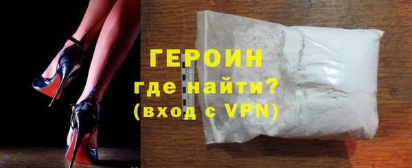 MDMA Балабаново