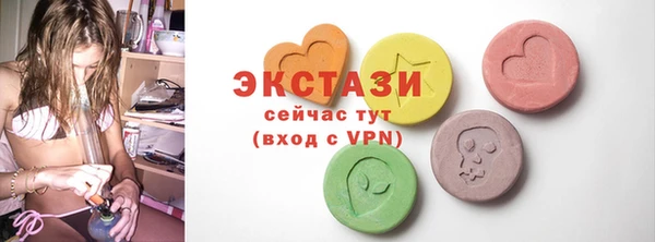MDMA Балабаново