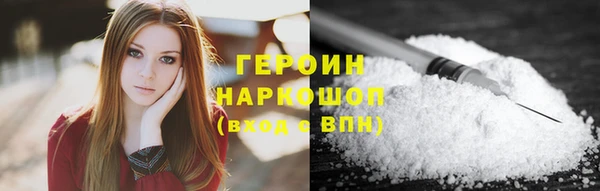 спайс Балахна