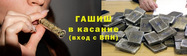 спайс Балахна