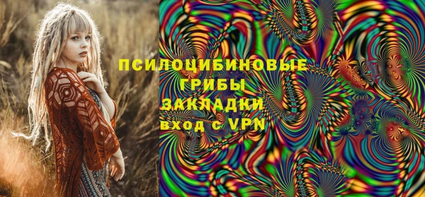 спайс Балахна