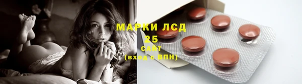 MDMA Балабаново