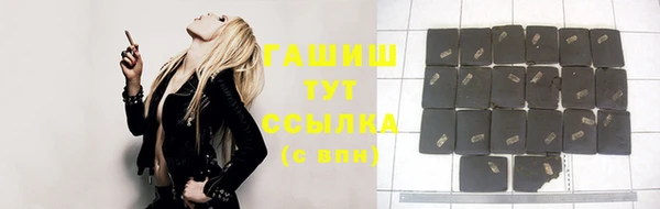 бошки Баксан