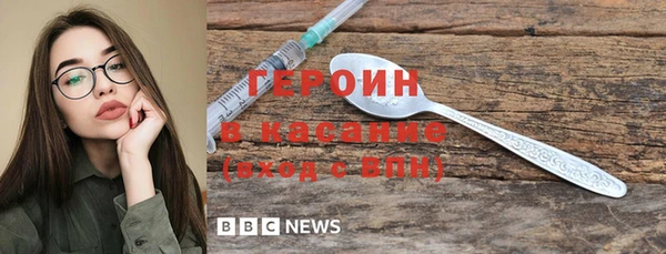 спайс Балахна