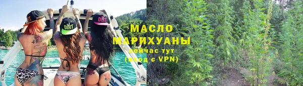 спайс Балахна
