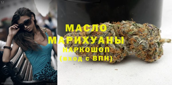 спайс Балахна