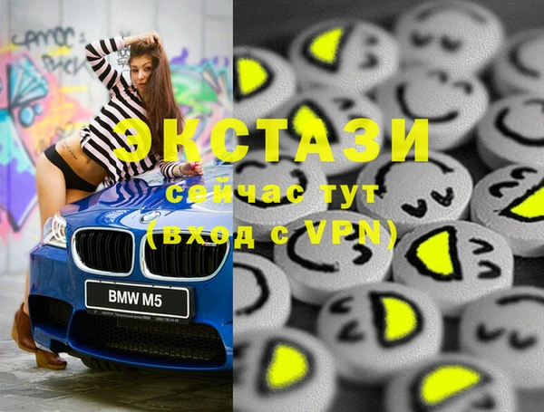 спайс Балахна