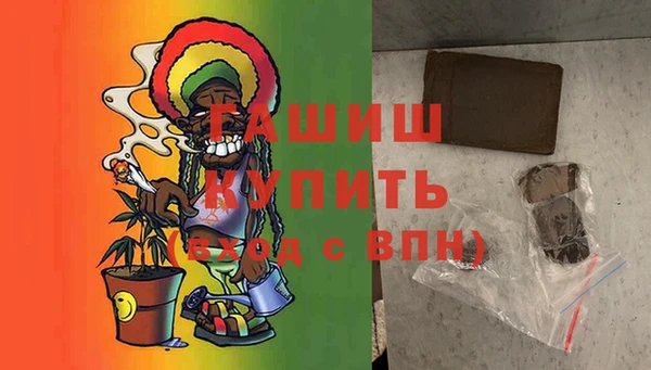 бошки Баксан
