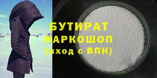 спайс Балахна
