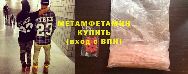 MDMA Балабаново