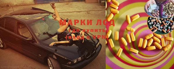 бошки Баксан