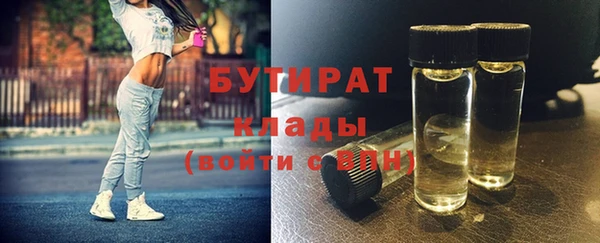 бошки Баксан