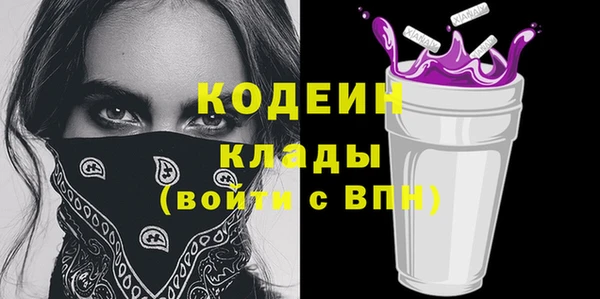 бошки Баксан