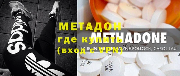 MDMA Балабаново