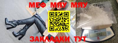 индика Гусиноозёрск