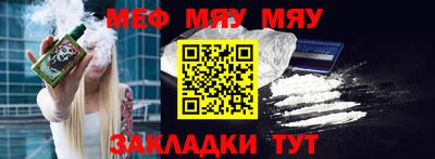 кокаин перу Балаково
