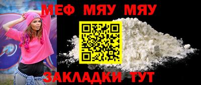 кокаин перу Балаково