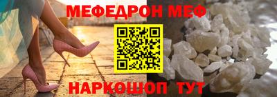 стаф Азнакаево