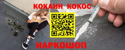 меф Балашиха