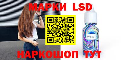 кокаин премиум Абинск