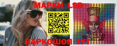 кокаин премиум Абинск